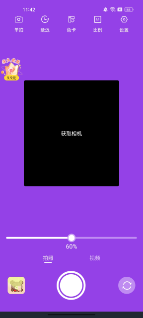 ΧѰv1.0.0׿ͼ0