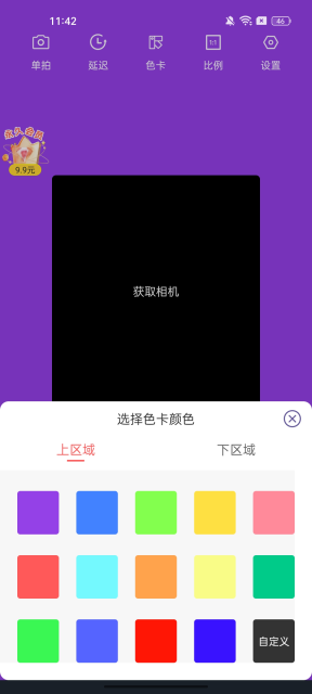 ΧѰv1.0.0׿ͼ3