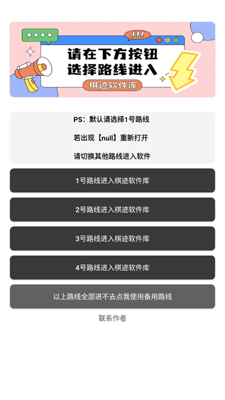 弣ϼٷ°2025v4.0 ׿ͼ6