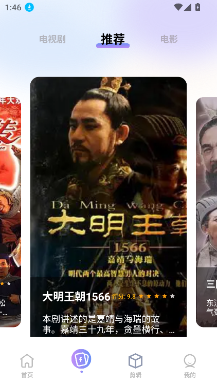 ֦΢粥Ѱذװv1.1 ׿ͼ7