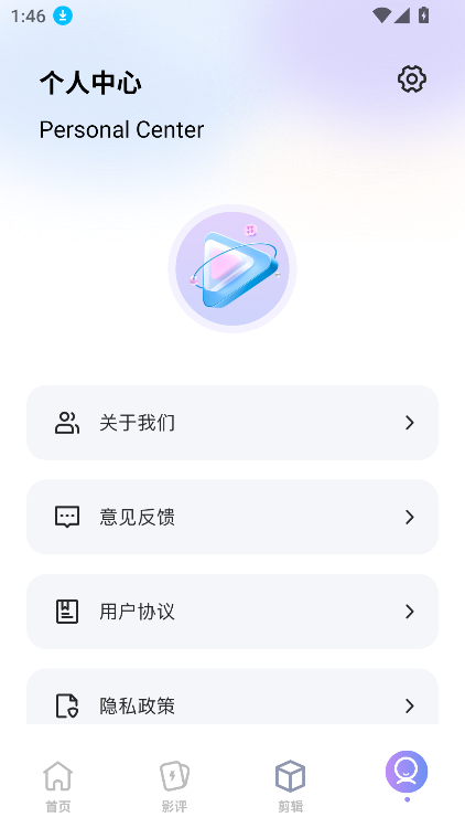 ֦΢粥Ѱذװv1.1 ׿ͼ3