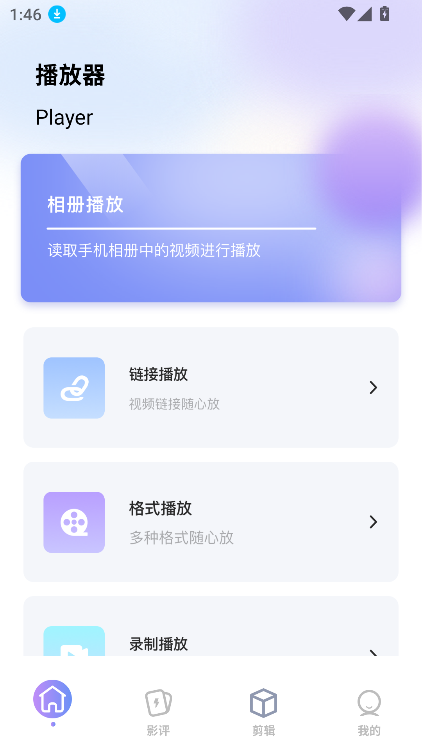 ֦΢粥Ѱذװv1.1 ׿ͼ6