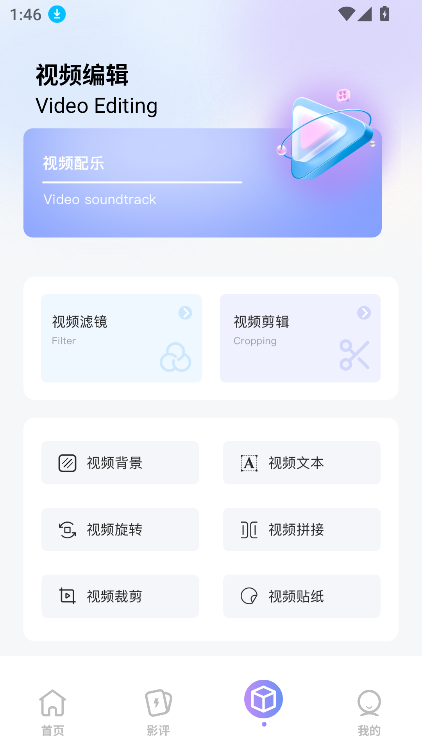 ֦΢粥Ѱذװv1.1 ׿ͼ1