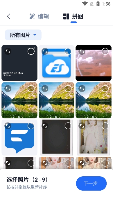 xgalleryֻv1.9.1׿ͼ2