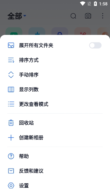 xgalleryֻv1.9.1׿ͼ3