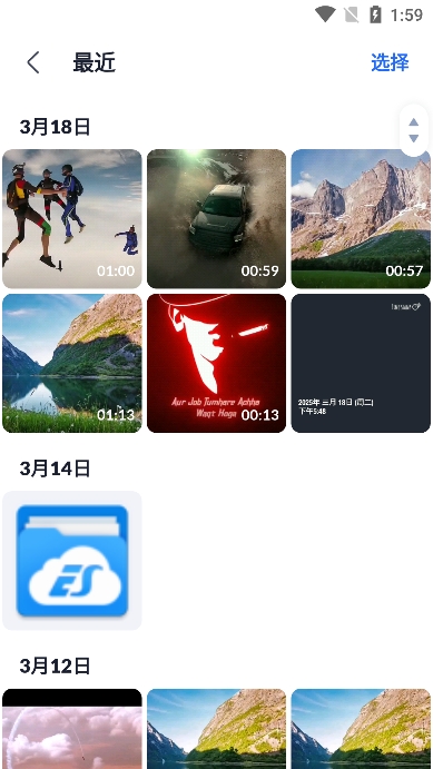 xgalleryֻv1.9.1׿ͼ6