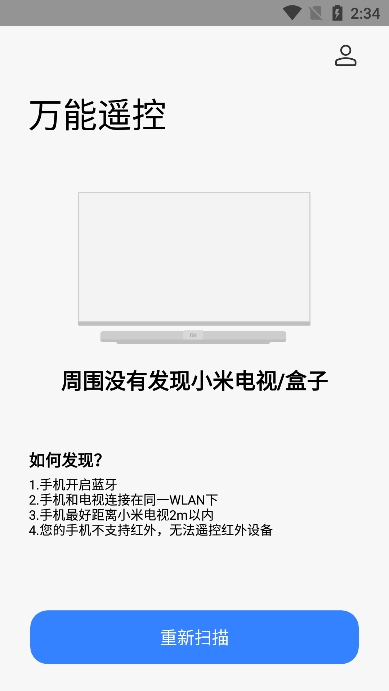 Сңֻv7.1.3g׿ͼ0