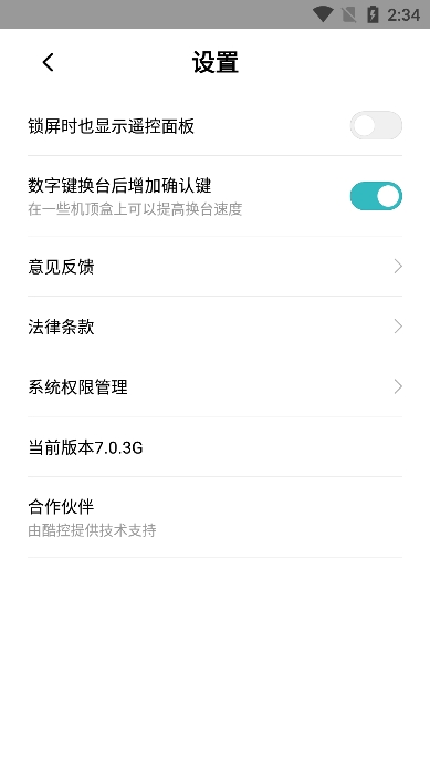 Сңֻv7.1.3g׿ͼ3