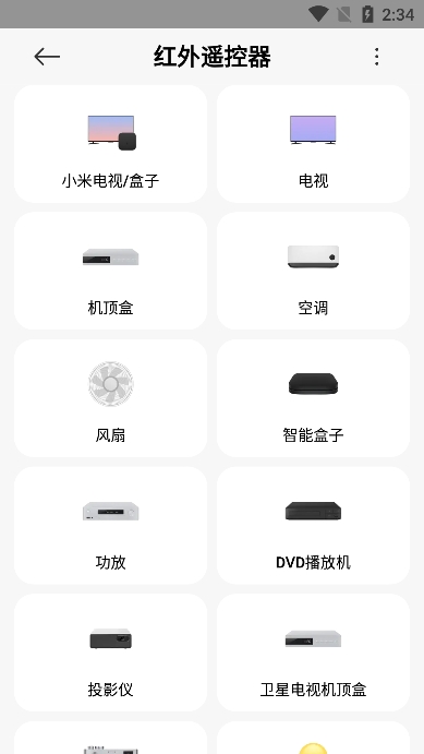Сңֻv7.1.3g׿ͼ4