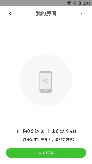 Сңֻv7.1.3g׿ͼ2