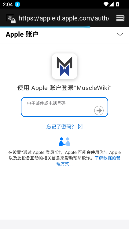 musclewiki׿appعٷ2025v2.6.5 °ͼ1