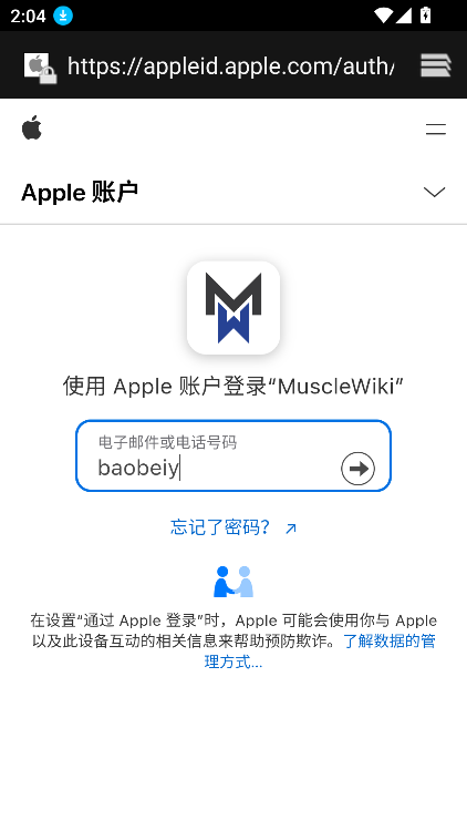 musclewiki׿appعٷ2025v2.6.5 °ͼ2
