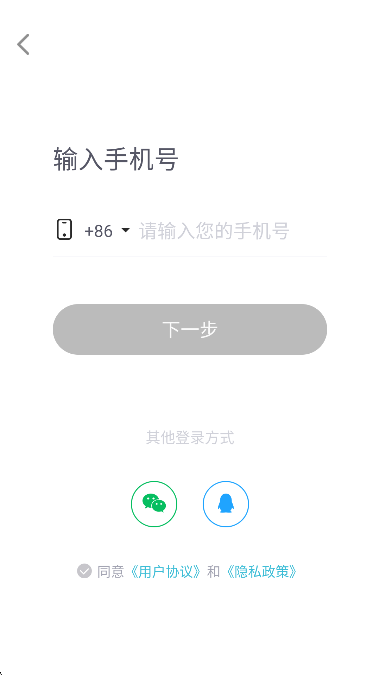 ѧappֻv5.8.0׿ͼ2