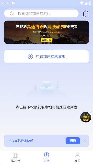 99 app2025Ѱ棨99μͼ0