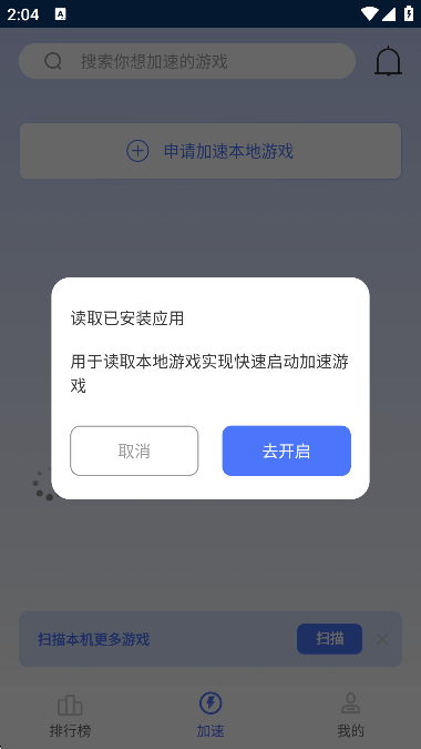 99 app2025Ѱ棨99μͼ3