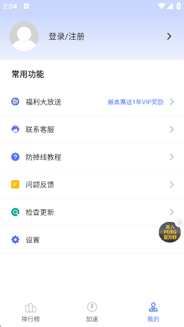 99 app2025Ѱ棨99μͼ2