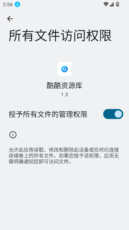 Դ2025°v1.3 ׿ͼ9