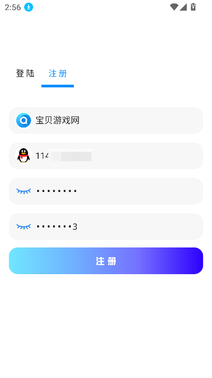 Դ2025°v1.3 ׿ͼ6