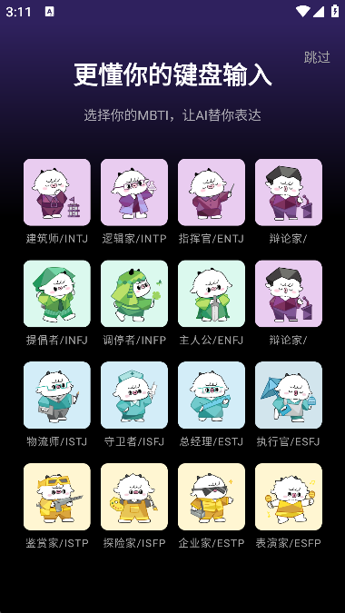 㶹뷨appֻv0.9.5׿ͼ2