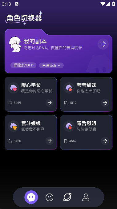 㶹뷨appֻv0.9.5׿ͼ3
