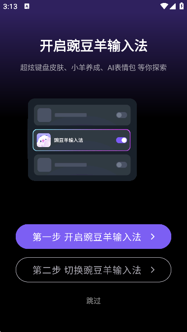 㶹뷨appֻv0.9.5׿ͼ1