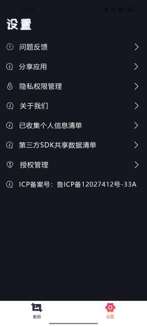 Ļ¼appٷv1.9°ͼ4