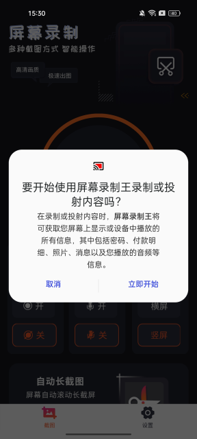 Ļ¼appٷv1.9°ͼ5