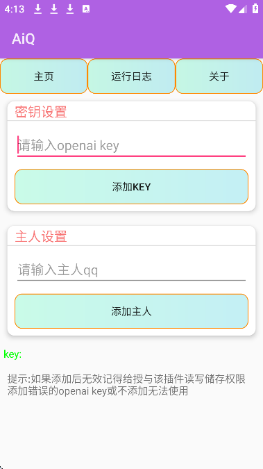 AiQ app2025°v1.2.2׿ͼ0