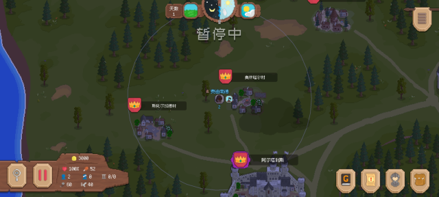 뿳ɱ2Dذ(޵)Ѱv2.0.15׿ͼ1