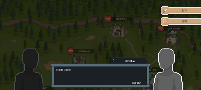 뿳ɱ2Dذ(޵)Ѱv2.0.15׿ͼ3