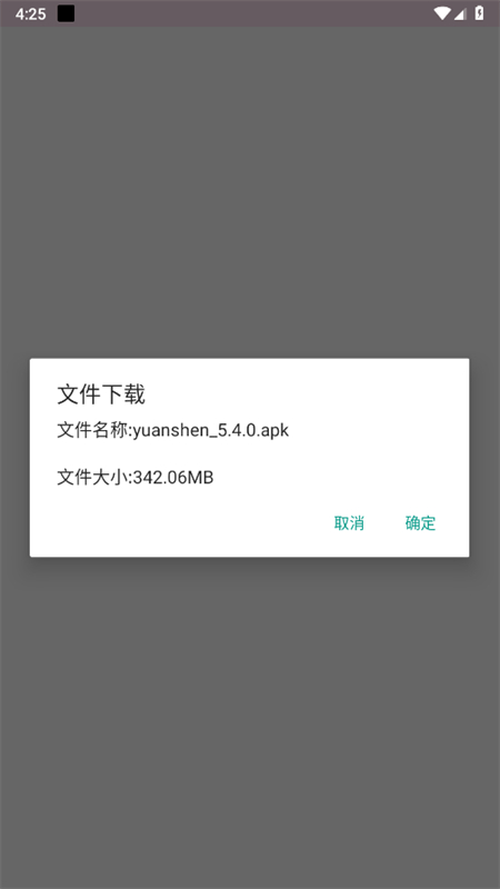 ԭٷֻv1.5 ׿ͼ2