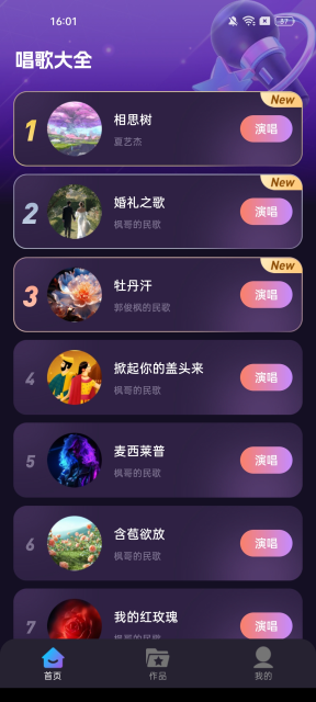 KѰ汾v1.0.1׿ͼ0