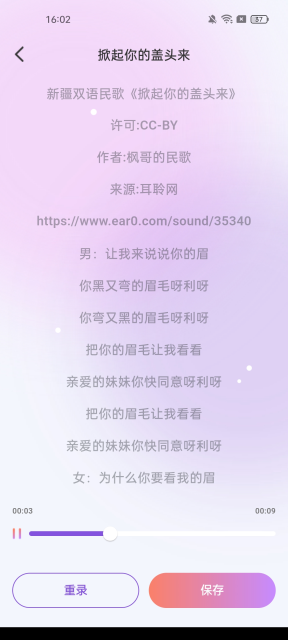 KѰ汾v1.0.1׿ͼ2