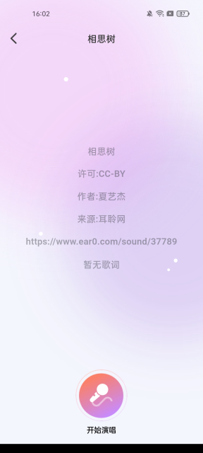 KѰ汾v1.0.1׿ͼ1
