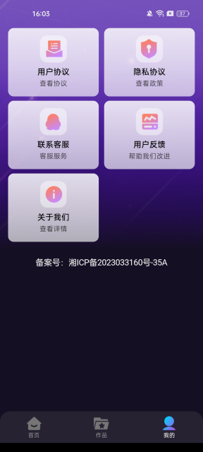 KѰ汾v1.0.1׿ͼ5