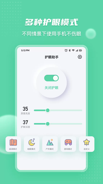 ۱appٷv2.9.4׿ͼ0