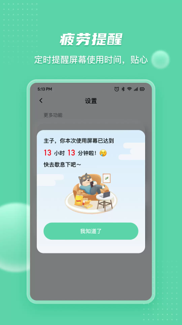 ۱appٷv2.9.4׿ͼ2