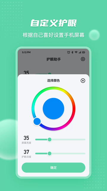 ۱appٷv2.9.4׿ͼ1