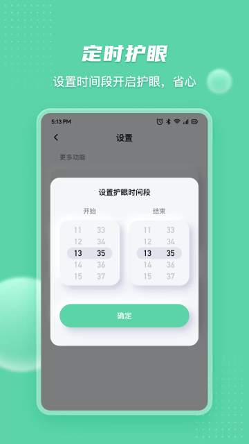 ۱appٷv2.9.4׿ͼ4