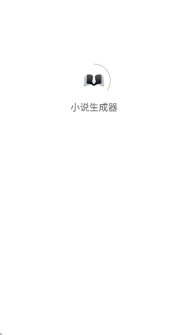 С˵app2025°v1.6.2׿ͼ0