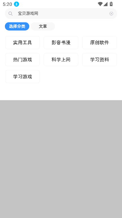 2025°v1.0.2 ٷͼ0