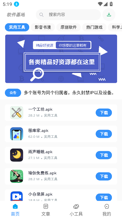 2025°v1.0.2 ٷͼ7