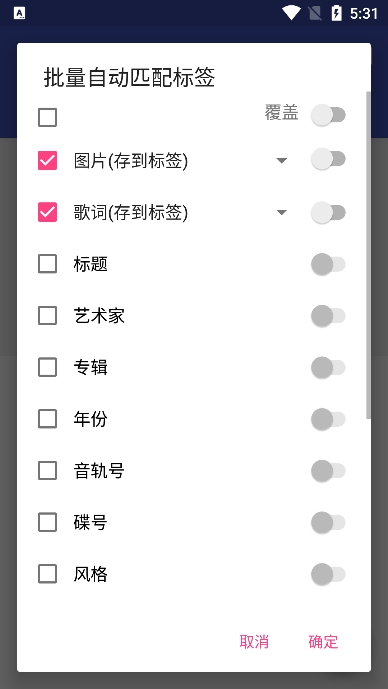 ֱǩ༭׿v1.2.7.2Ѱͼ4.