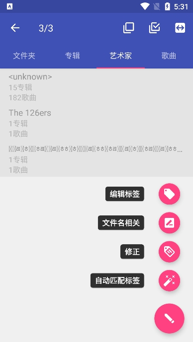 ֱǩ༭׿v1.2.7.2Ѱͼ3.