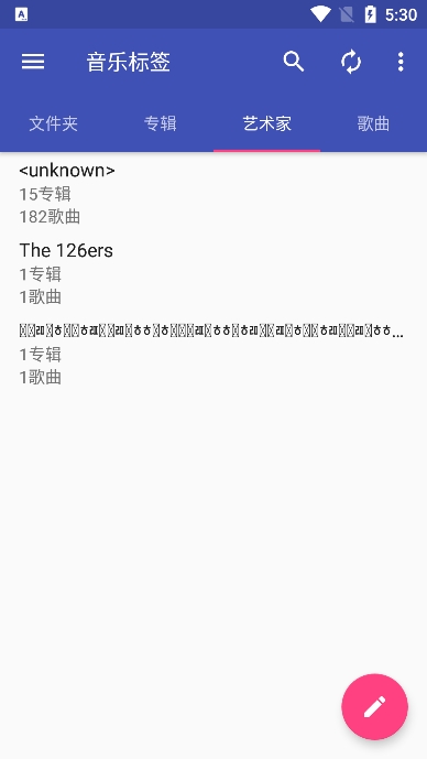 ֱǩ༭׿v1.2.7.2Ѱͼ2.