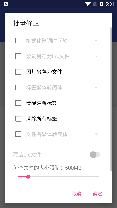 ֱǩ༭׿v1.2.7.2Ѱͼ5.