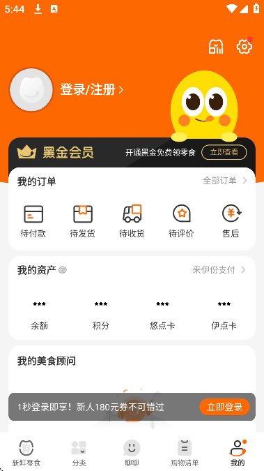 appֻ棨v9.2.61׿ͼ4