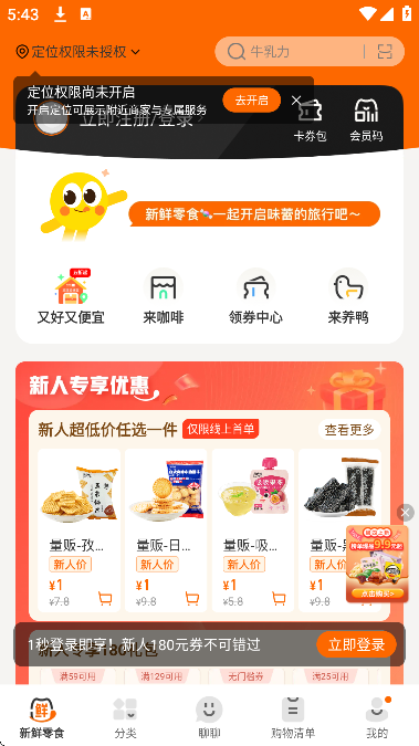 appֻ棨v9.2.61׿ͼ1