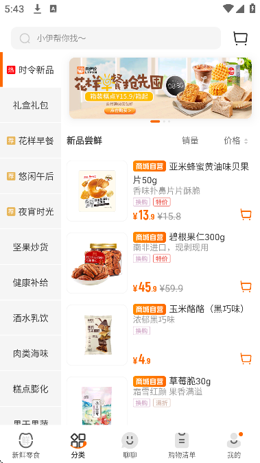 appֻ棨v9.2.61׿ͼ3