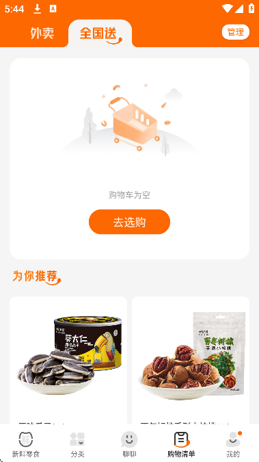 appֻ棨v9.2.61׿ͼ2